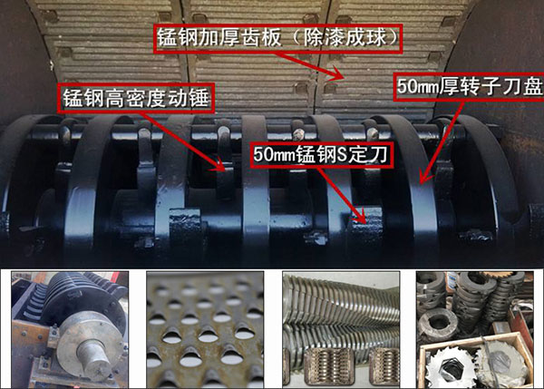 廢鋼破碎機(jī)